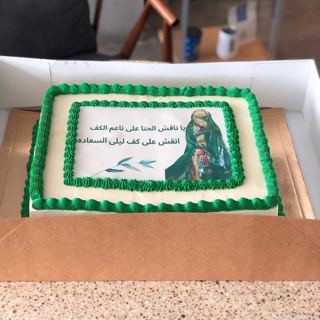 White sheet cake with green border, picture and message, by DOT Cake Art