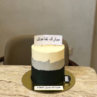 DOT Cake Art 出品：白灰双色蛋糕，写有退休祝福